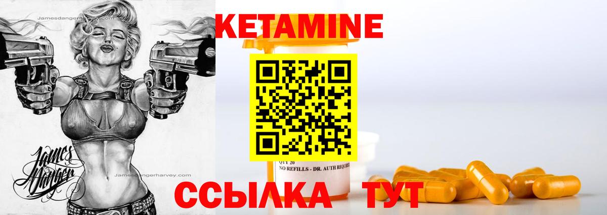 ЭКСТАЗИ  Клин  COCAIN  Меф МЯУ МЯУ   МАРИХУАНА  Гашиш  Вход с VPN 