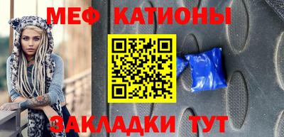 таблы Бийск