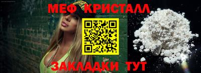 таблы Бийск
