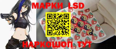 бутират Беслан
