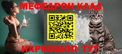 бутират Беслан