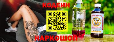 бутират Беслан