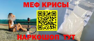 таблы Бийск