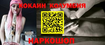 амфетамин Берёзовский
