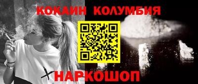 амфетамин Берёзовский