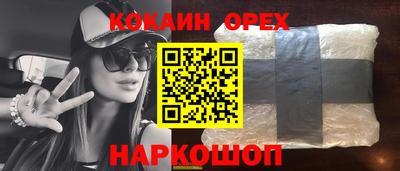 амфетамин Берёзовский