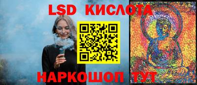 бутират Беслан