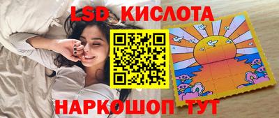 бутират Беслан