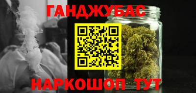 таблы Бийск