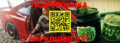 бутират Беслан