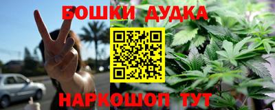 таблы Бийск