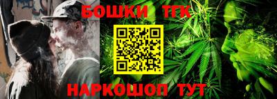 бутират Беслан