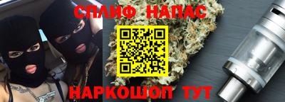 таблы Бийск