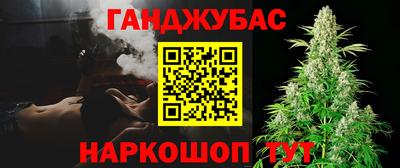 таблы Бийск