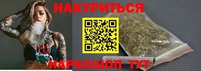 бутират Беслан