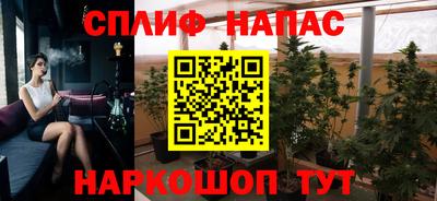 амфетамин Берёзовский