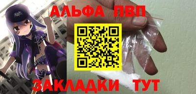 амфетамин Берёзовский