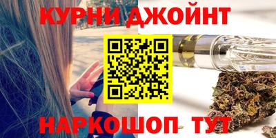 бутират Беслан