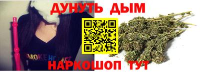 таблы Бийск