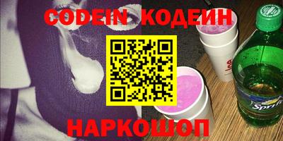 амфетамин Берёзовский