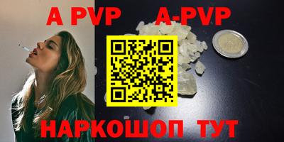 бутират Беслан