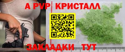 амфетамин Берёзовский
