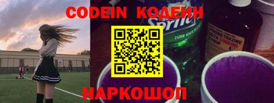 MESCALINE Конаково
