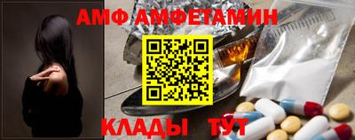 таблы Бийск