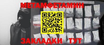 таблы Бийск