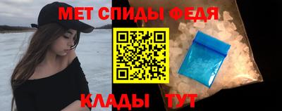 бутират Беслан