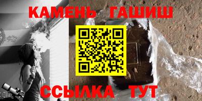 таблы Бийск