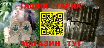 бутират Беслан