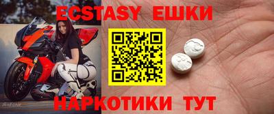 амфетамин Берёзовский