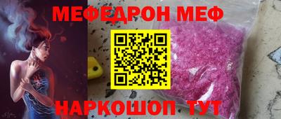бутират Беслан