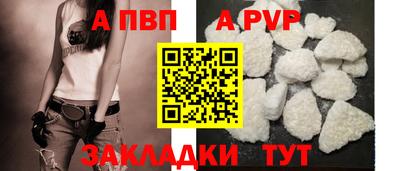 амфетамин Берёзовский