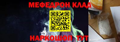 таблы Бийск