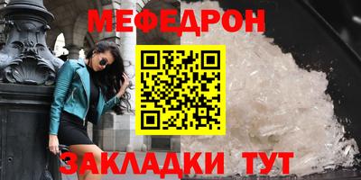 таблы Бийск