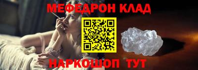 таблы Бийск