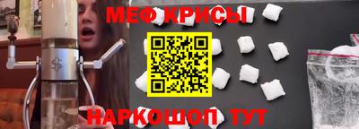 амфетамин Берёзовский