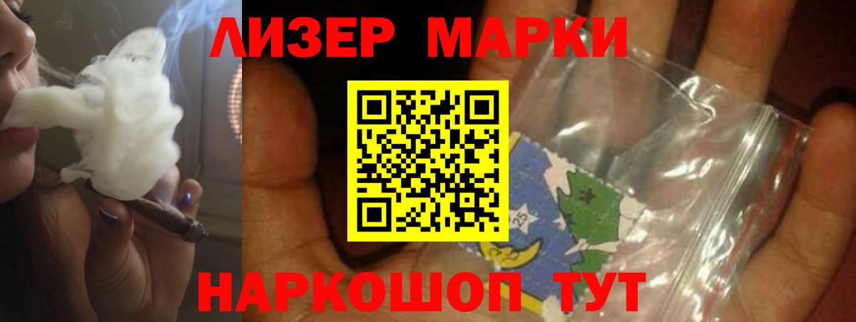 Лсд 25 экстази  ЛСД экстази ecstasy  Вход с VPN  mega сайт  Клин 