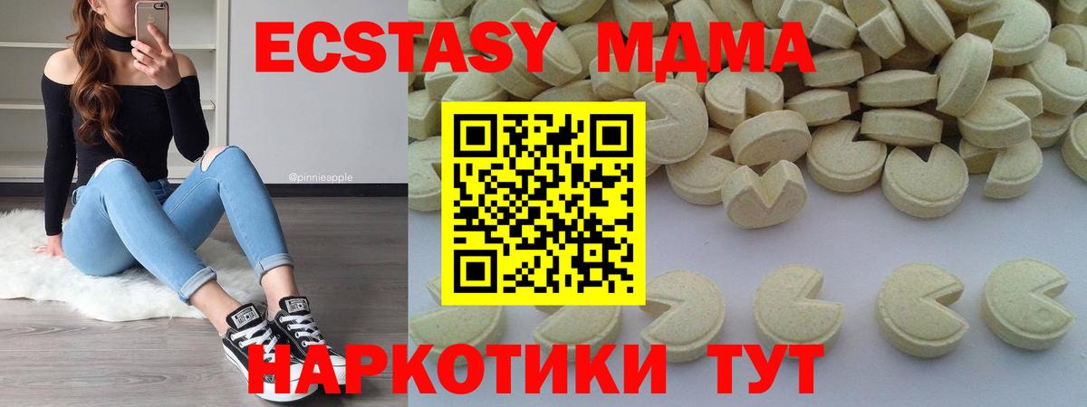 МДМА Molly Клин