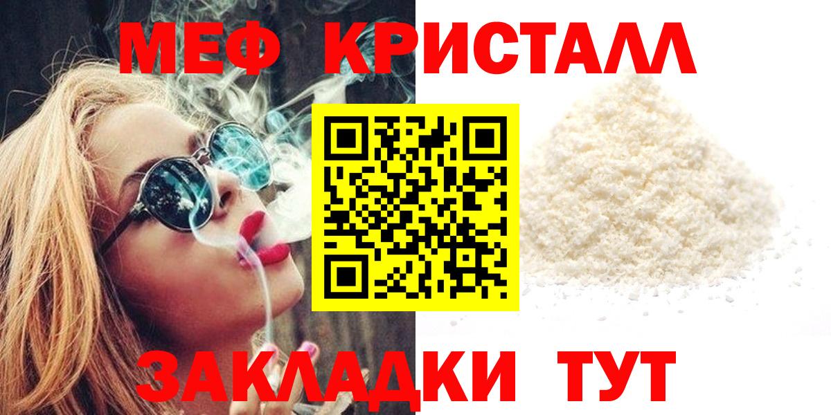 МЕФ  Клин