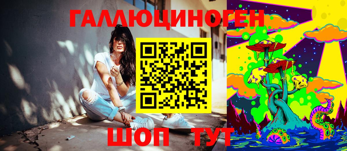 Галлюциногенные грибы Magic Shrooms Клин